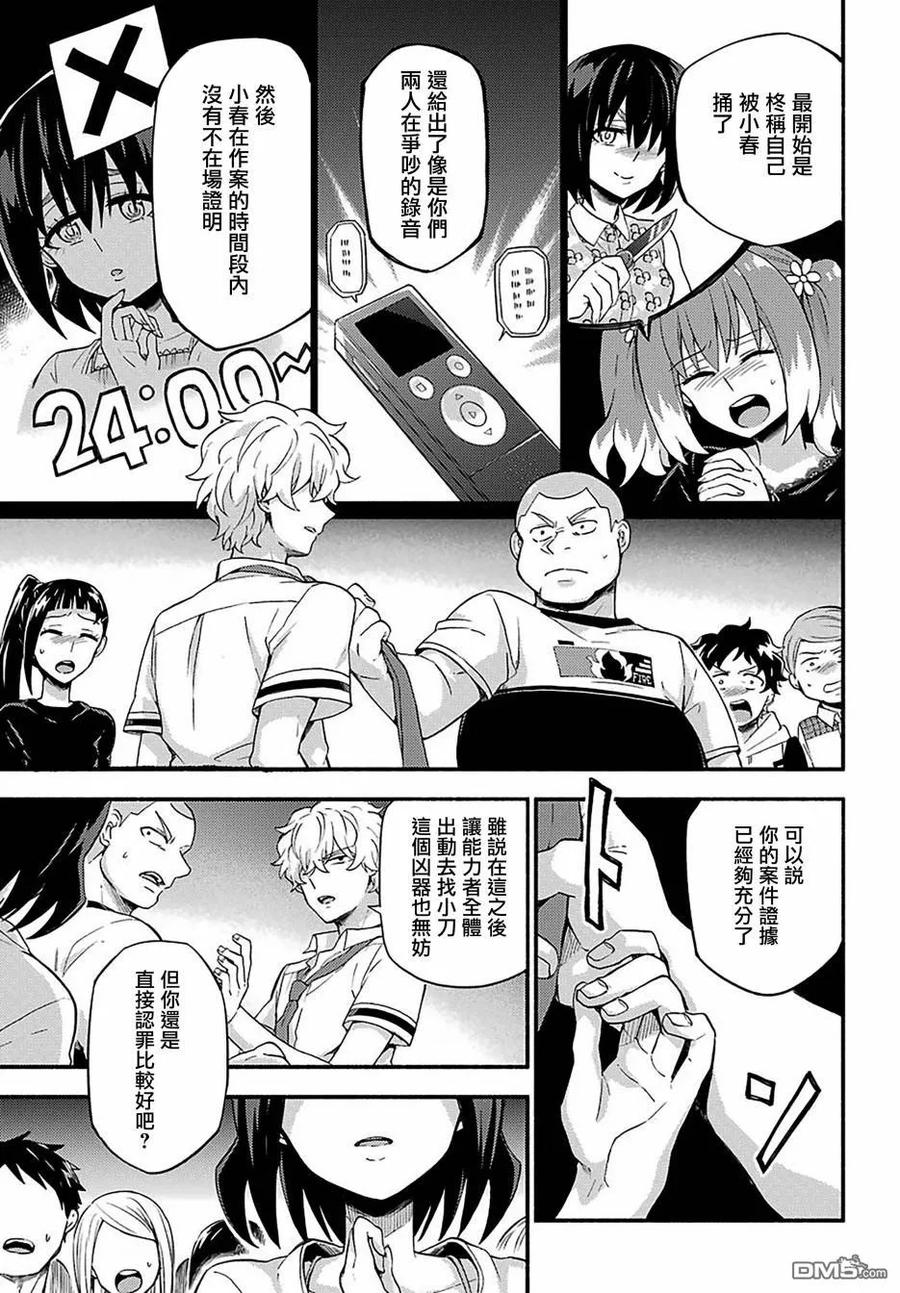 第33页