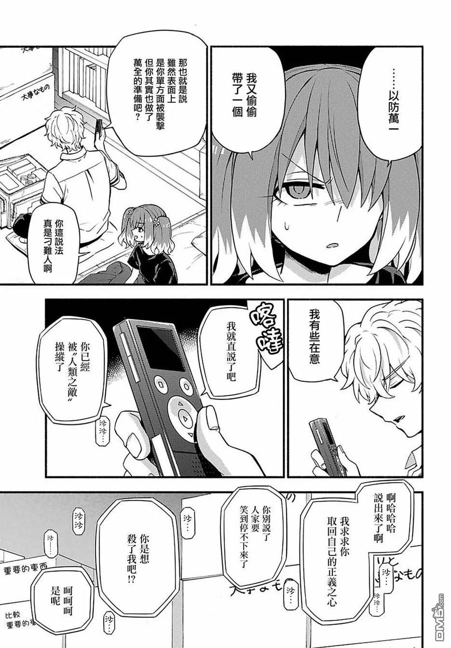第43页