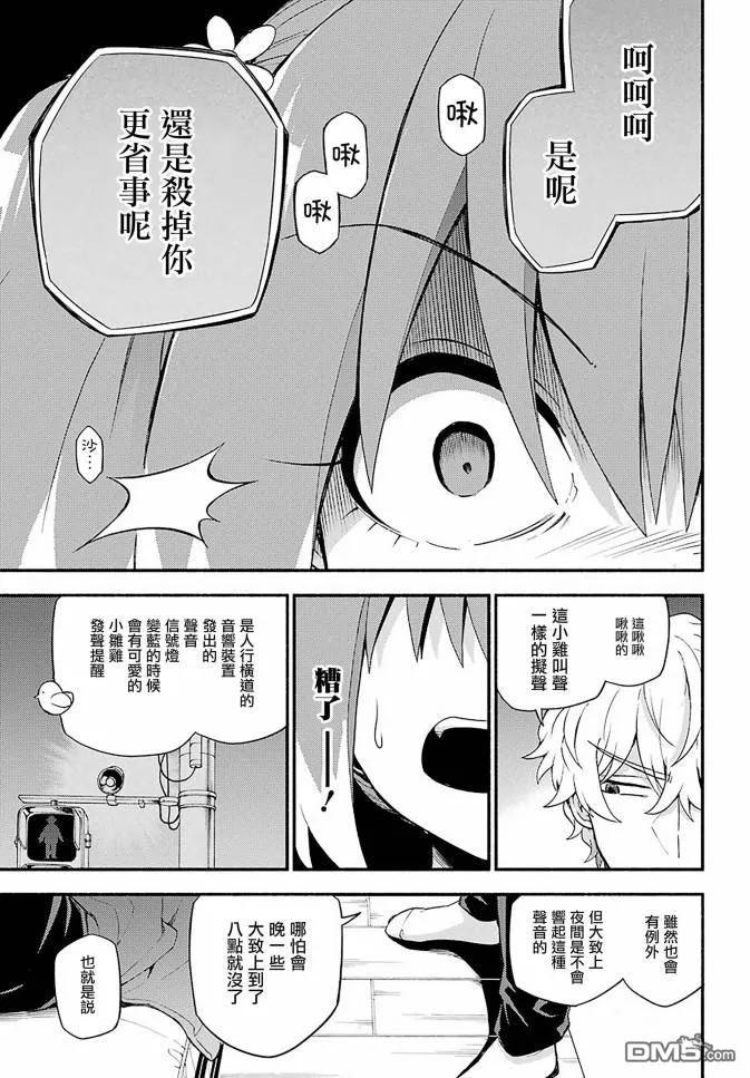 第45页