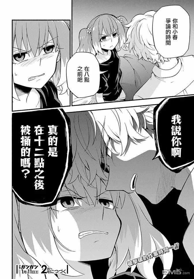 第46页