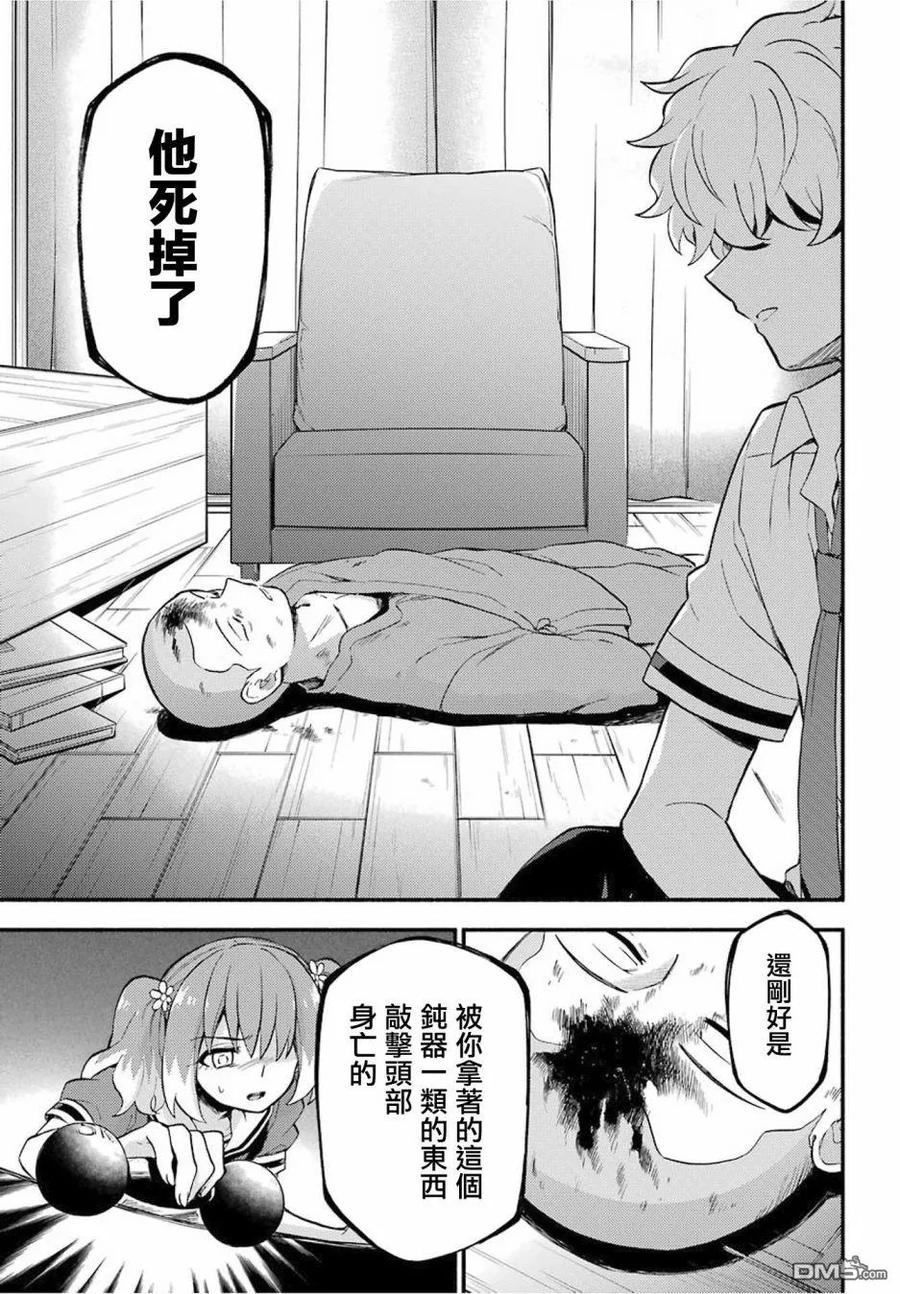 第31页