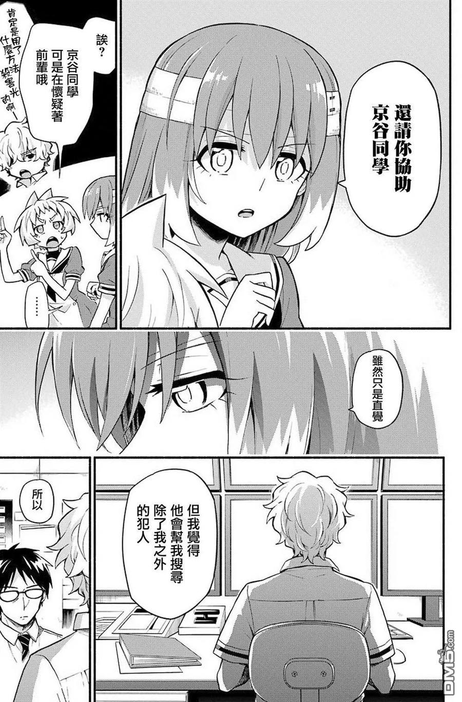 第18页