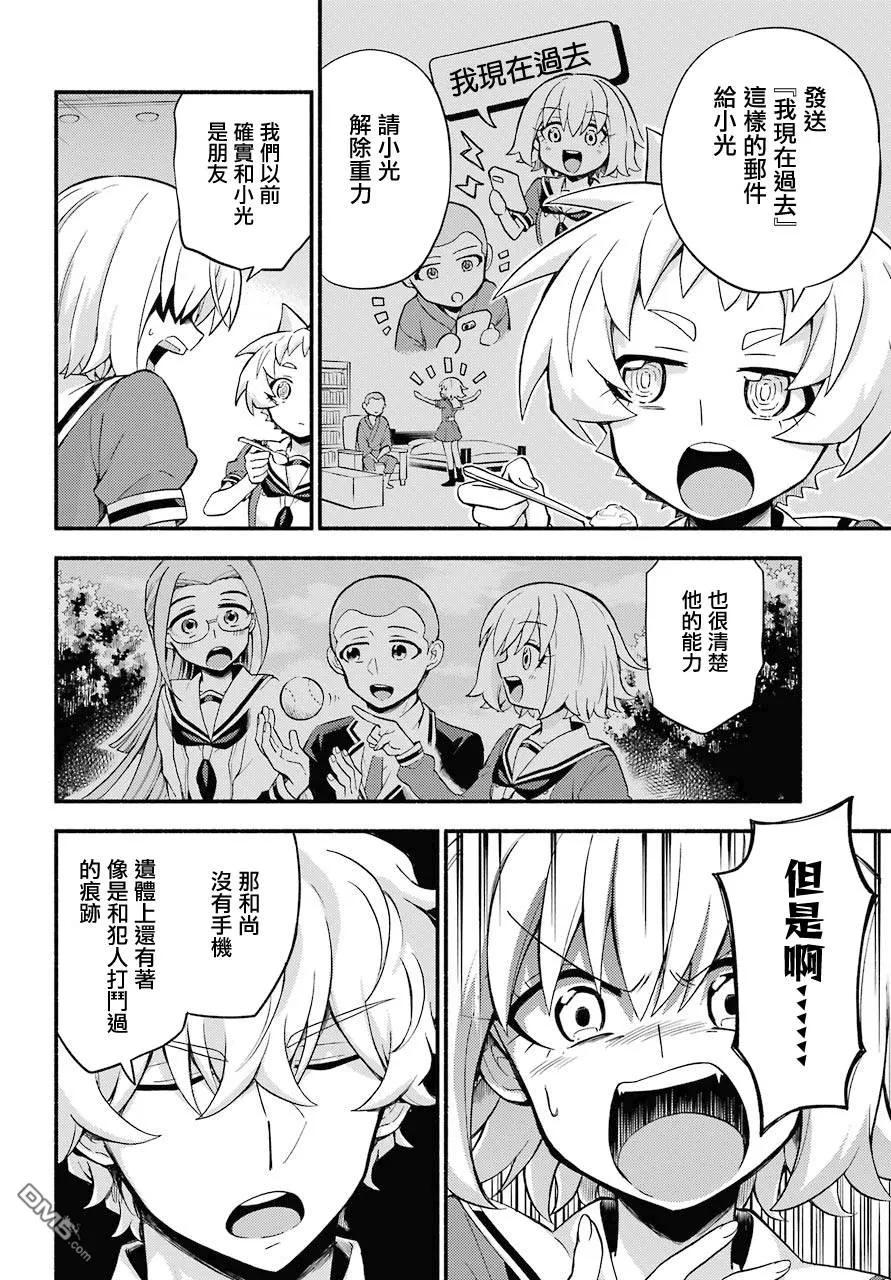 第17页