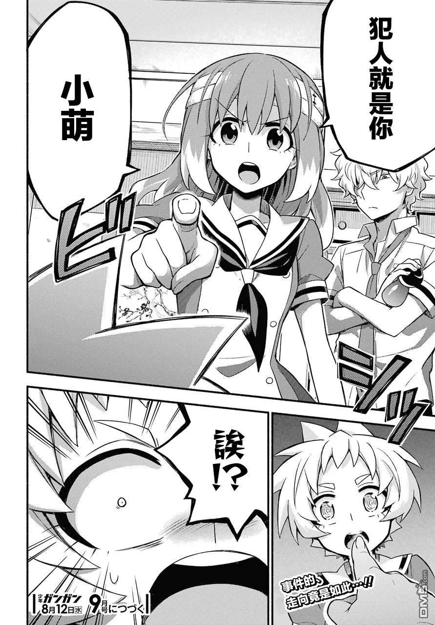 第29页