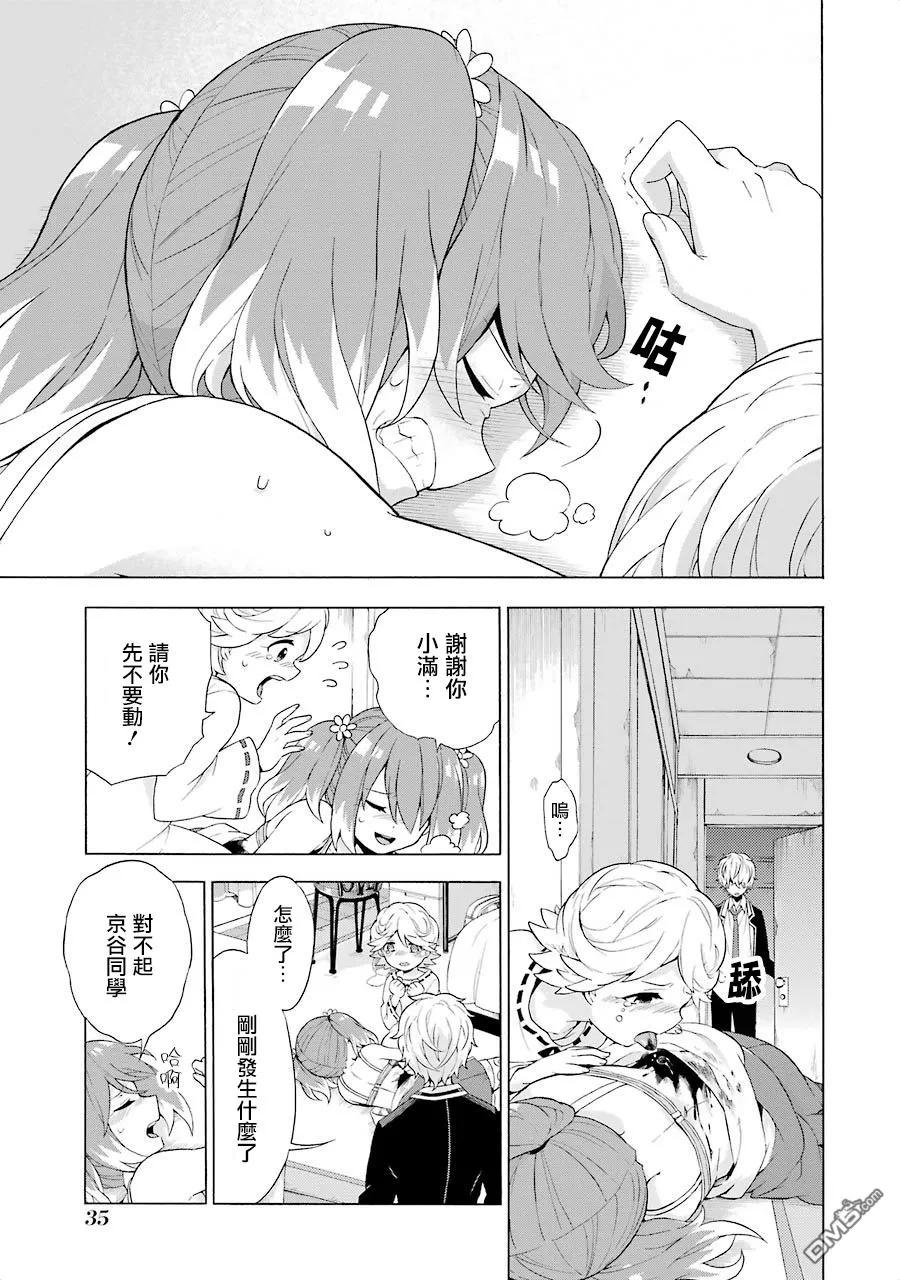 第33页