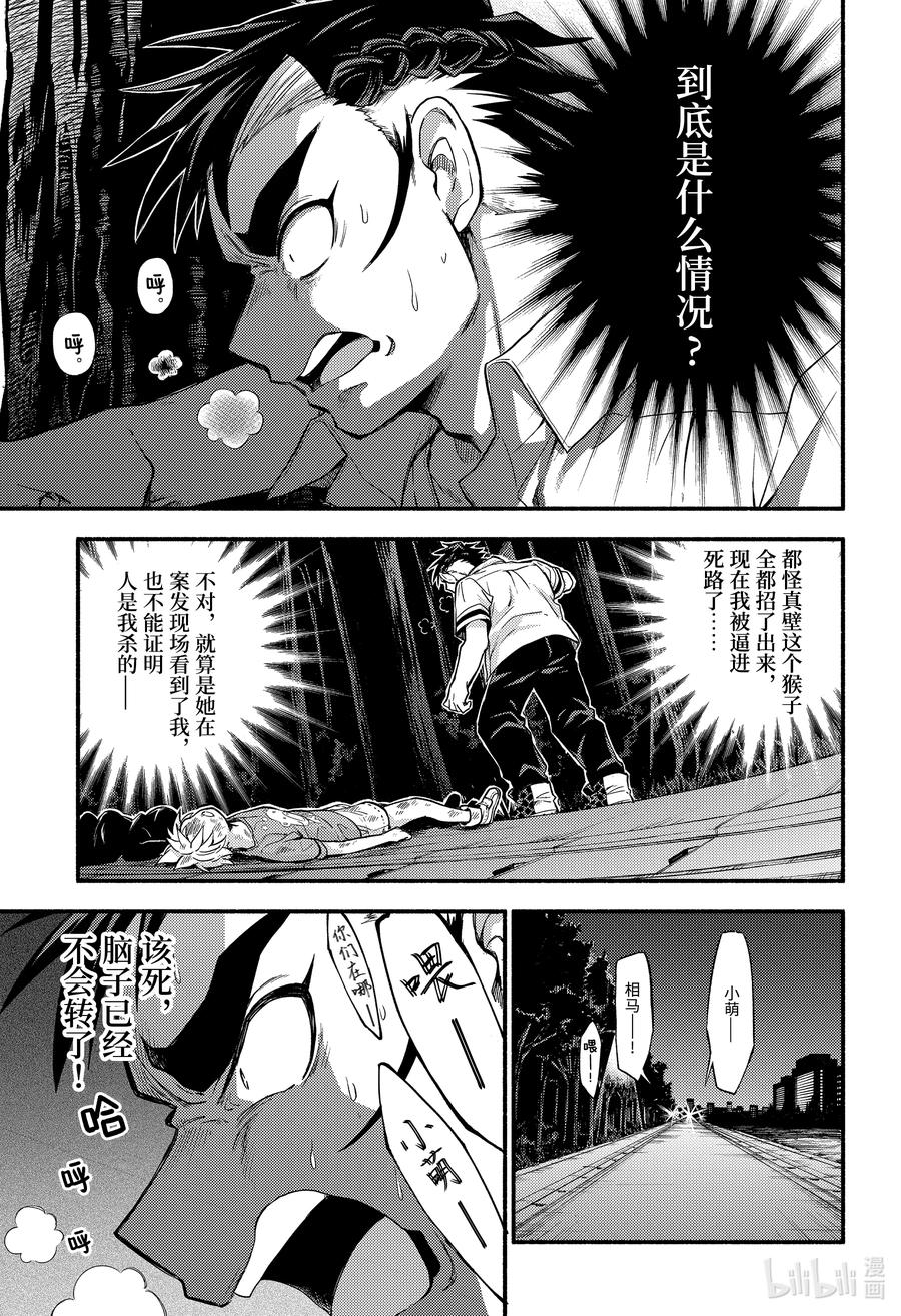 第41页