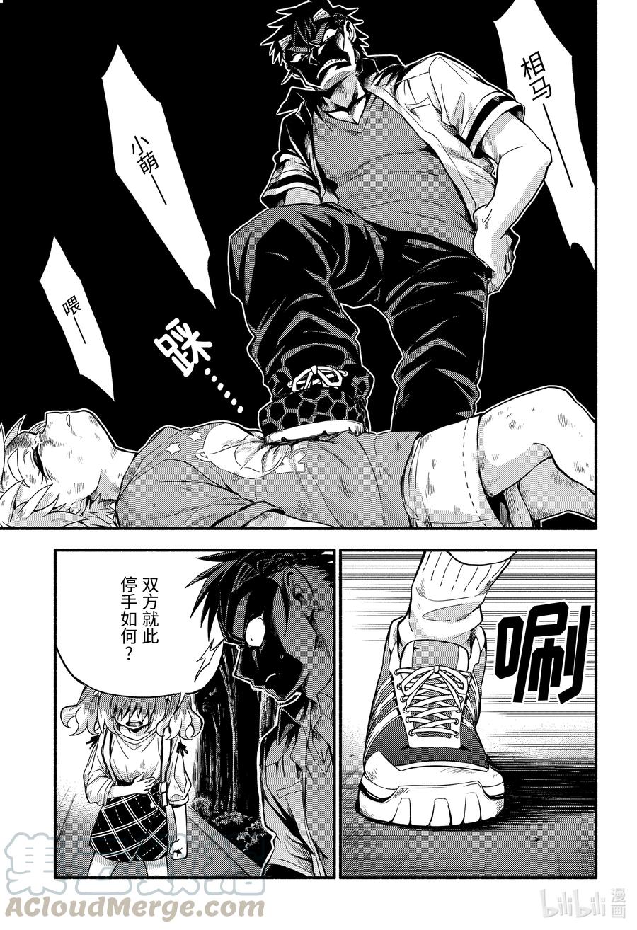 第43页