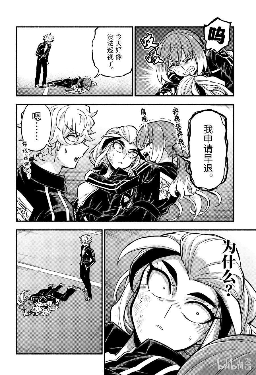 第30页