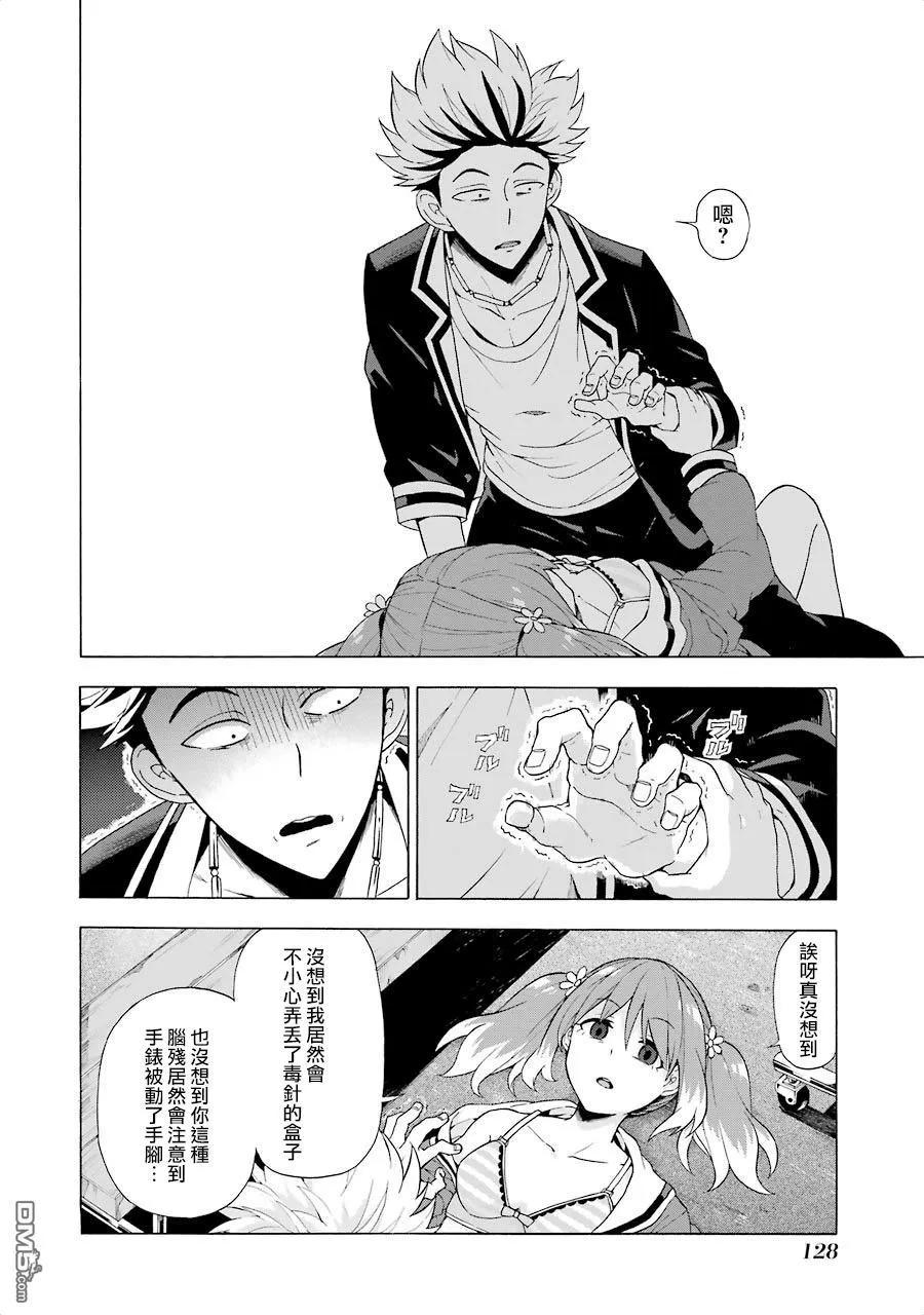 第27页