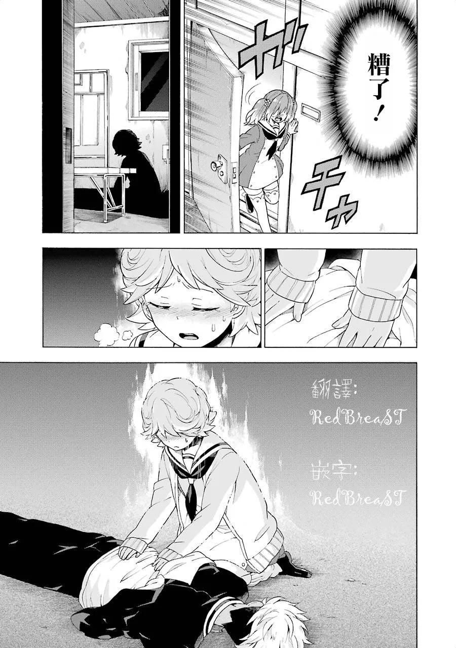 第28页