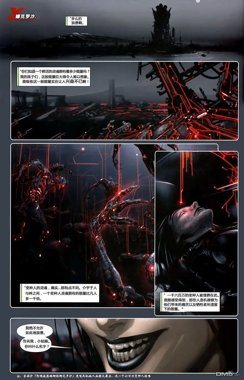 第4页