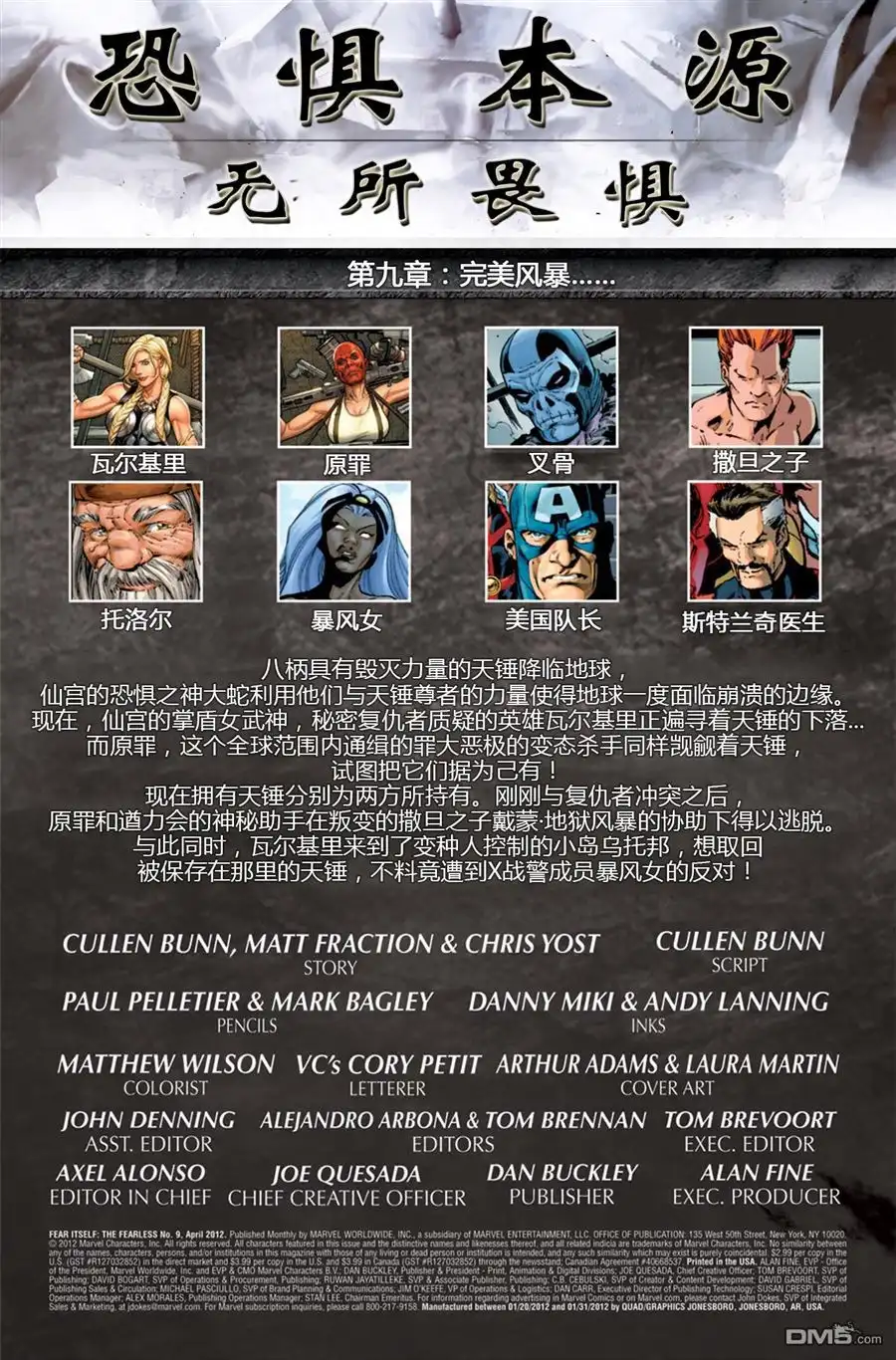 第2页
