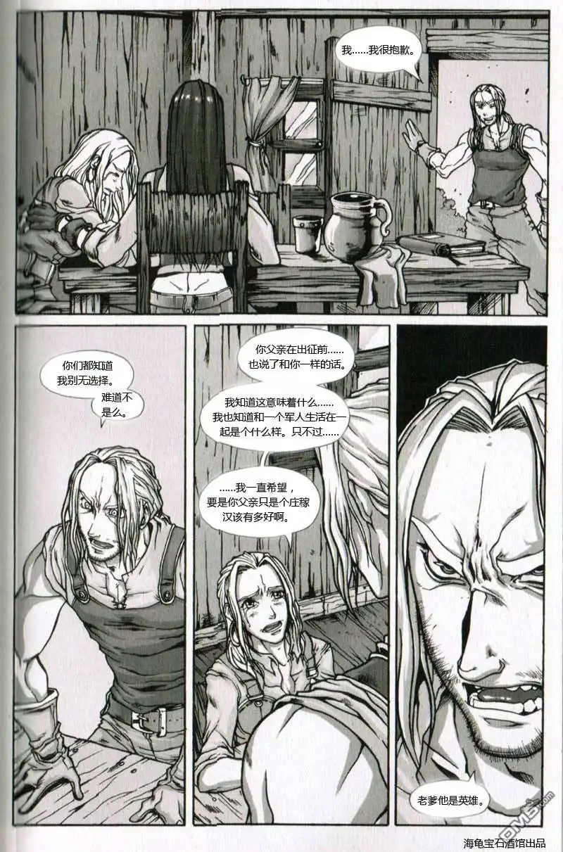 第34页