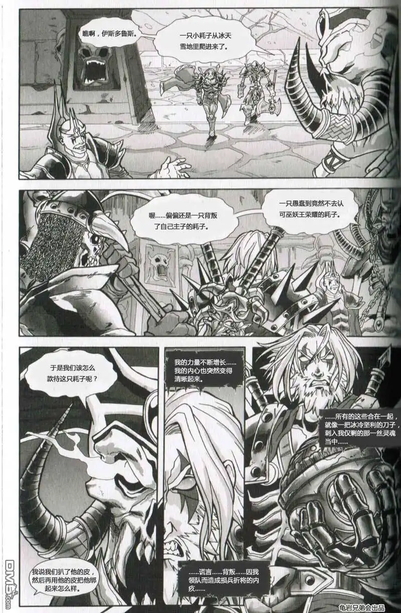 第47页