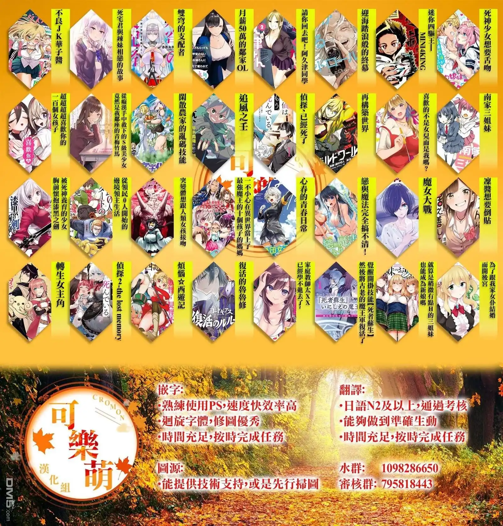 第10页
