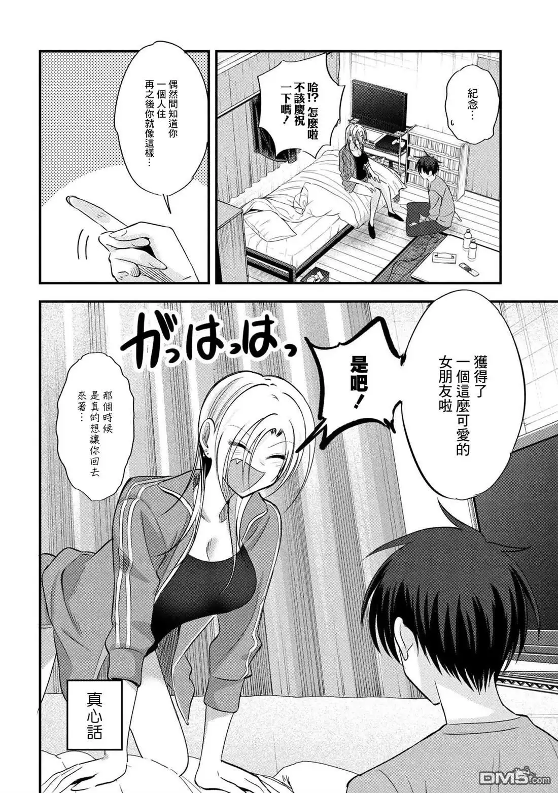 第3页