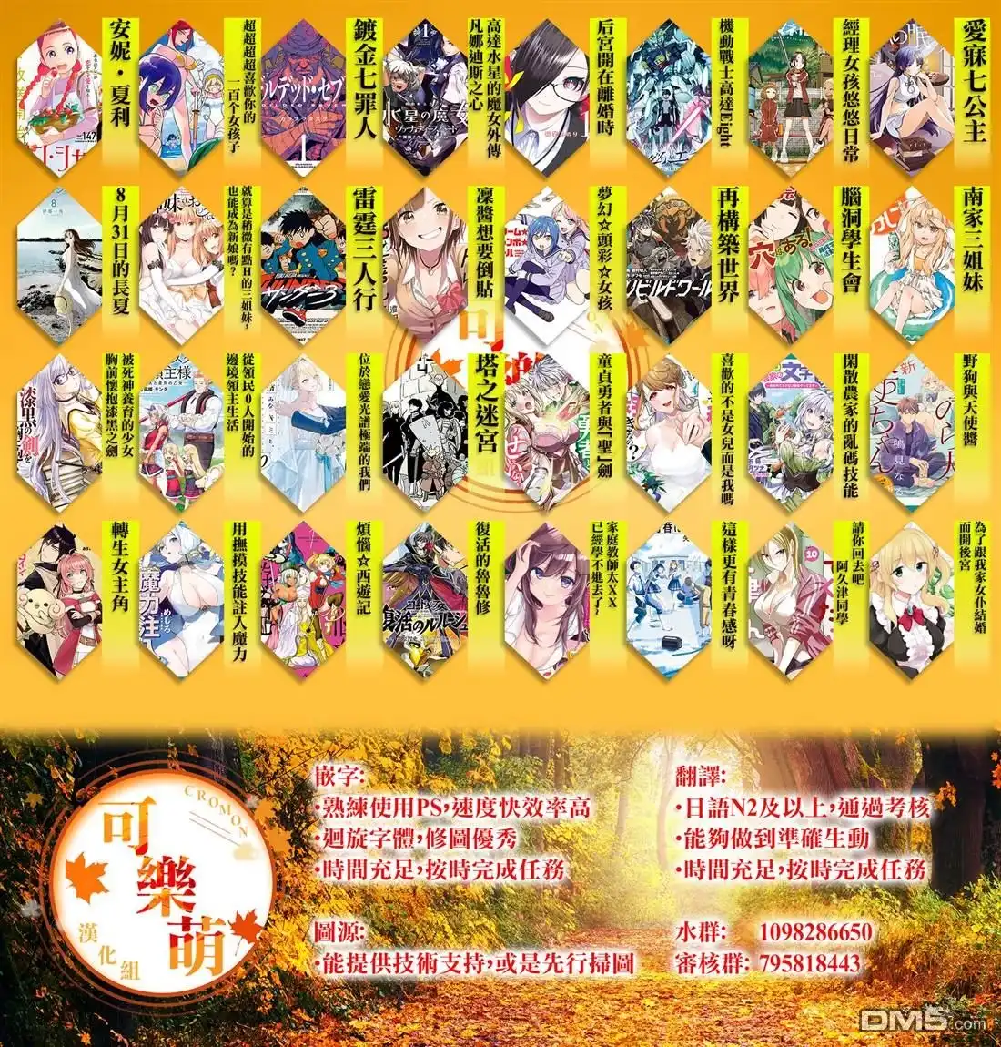 第13页