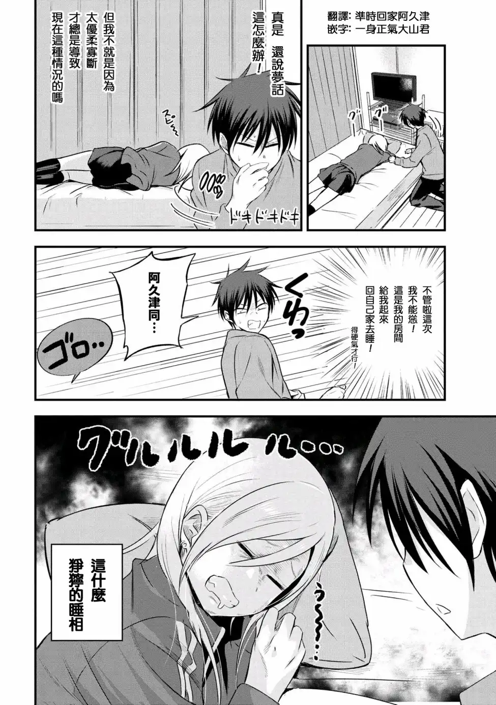 第2页