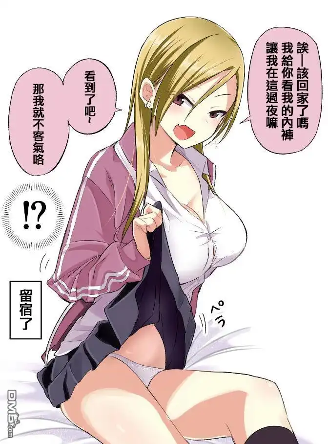 第2页