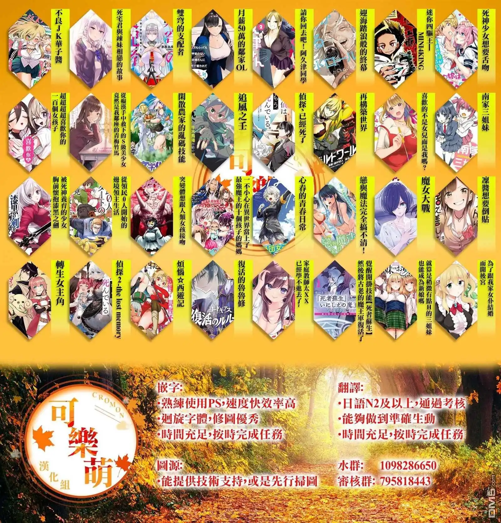 第11页