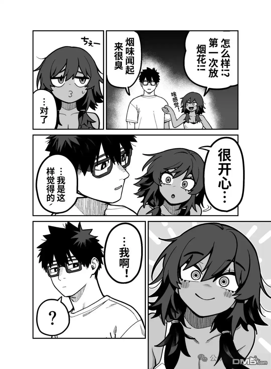 第4页