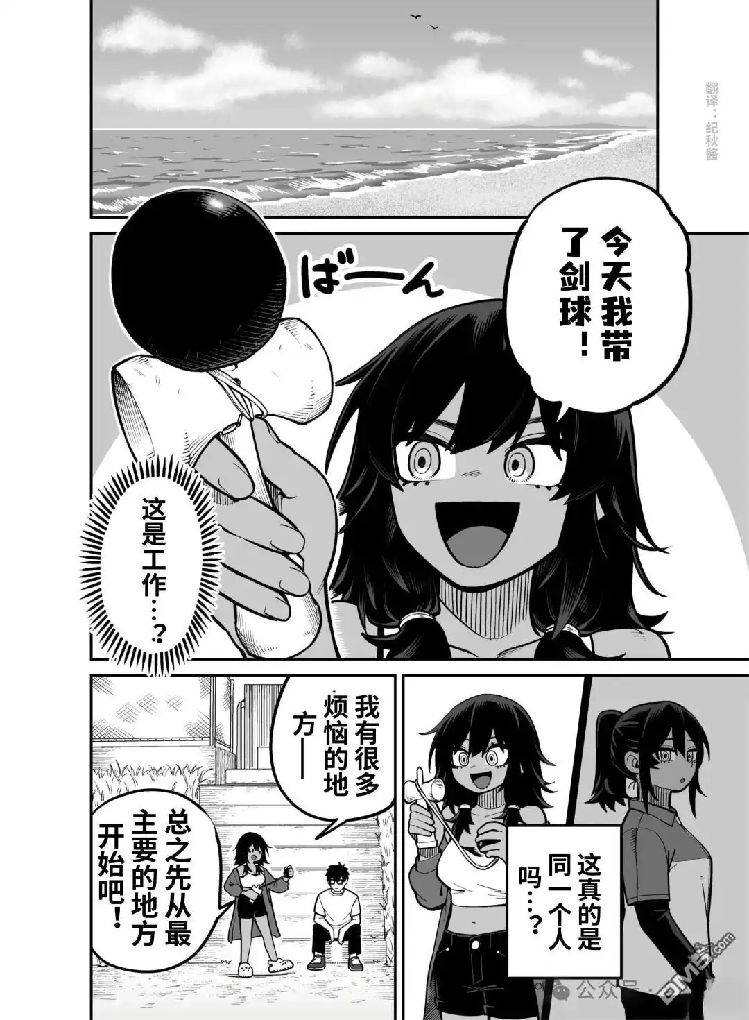 第3页