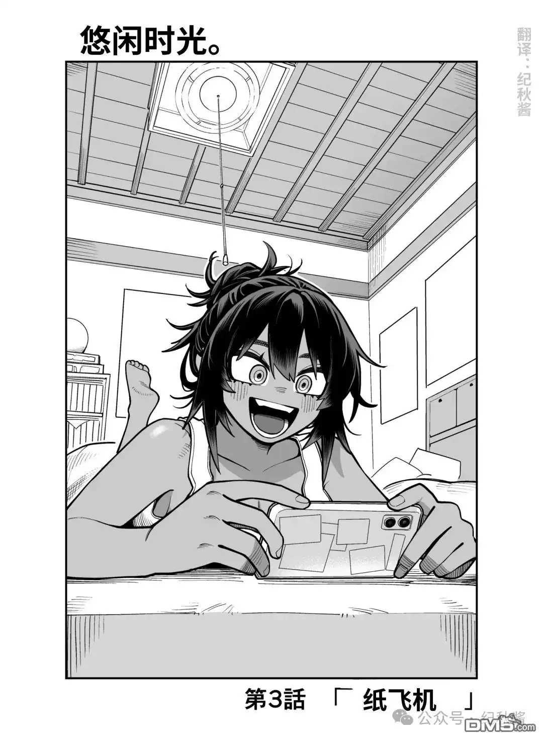 第3页