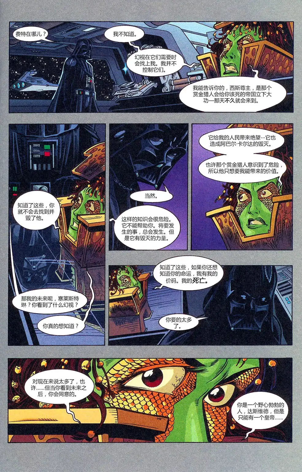 第57页