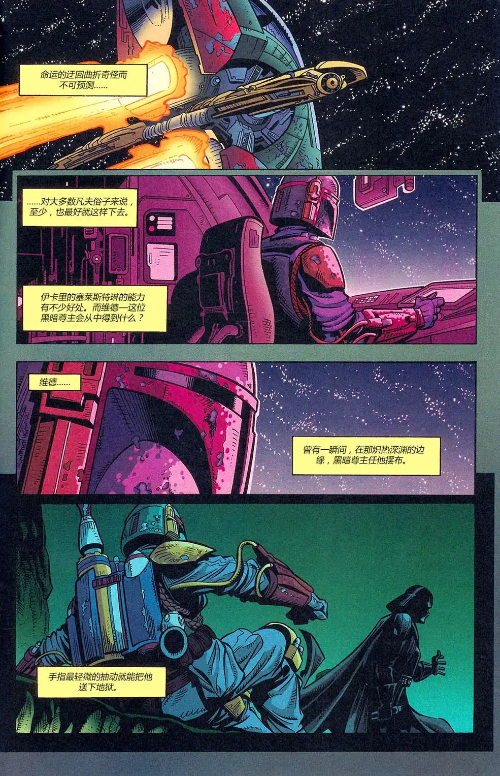 第69页