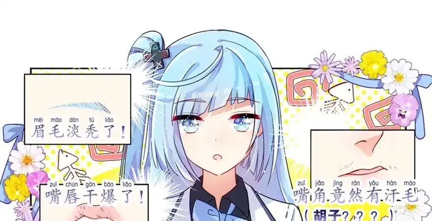 第64页