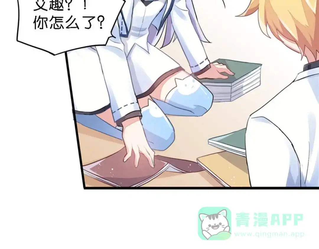 第196页