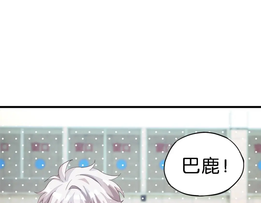 第255页