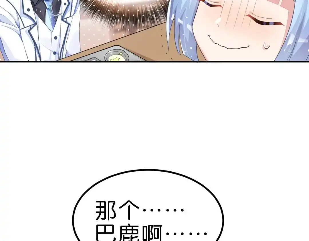 第263页