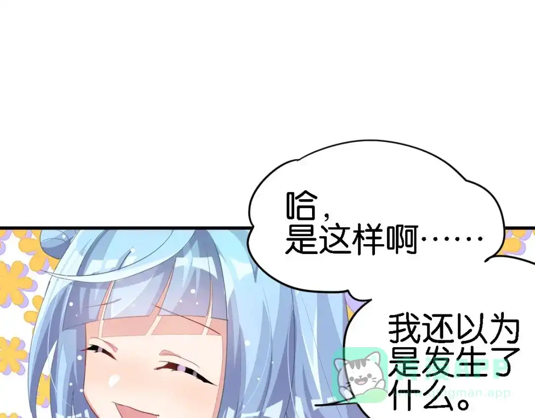 第196页