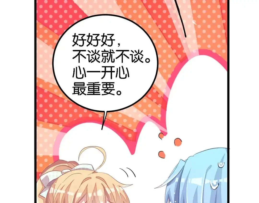 第233页
