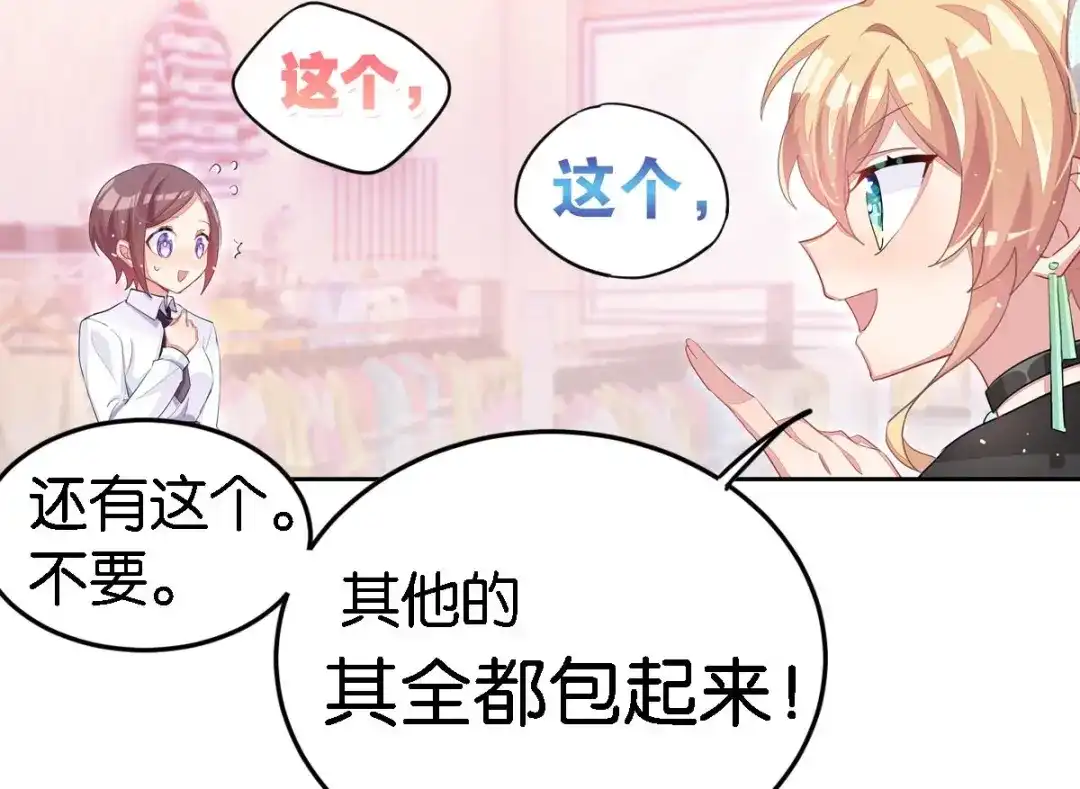 第244页