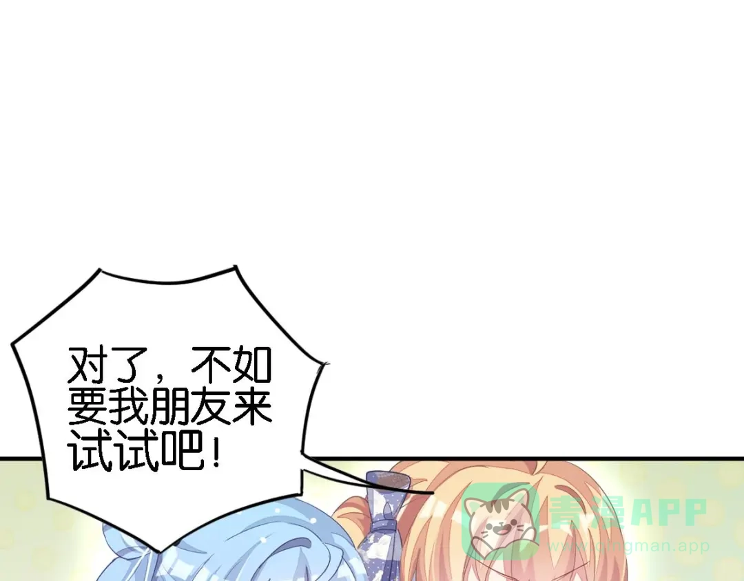 第261页