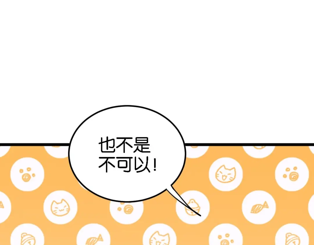 第265页