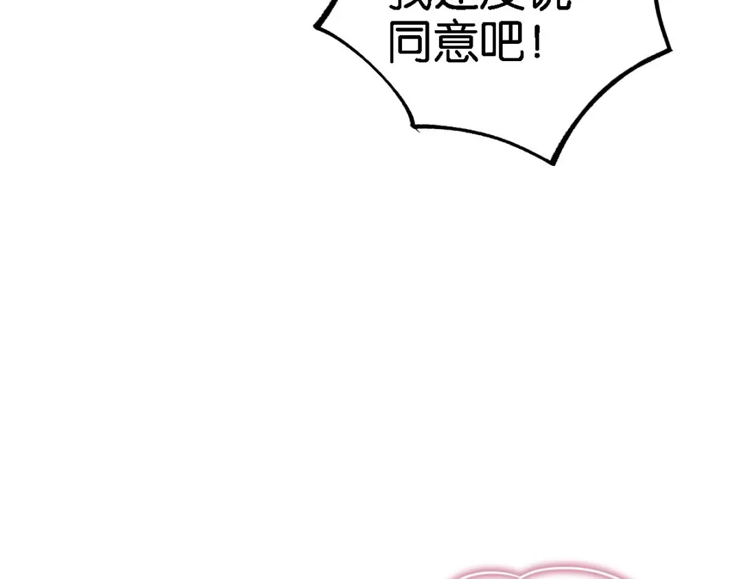 第267页