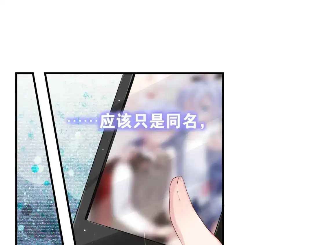 第197页