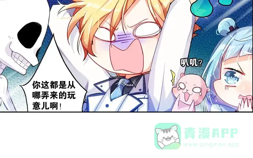 第86页