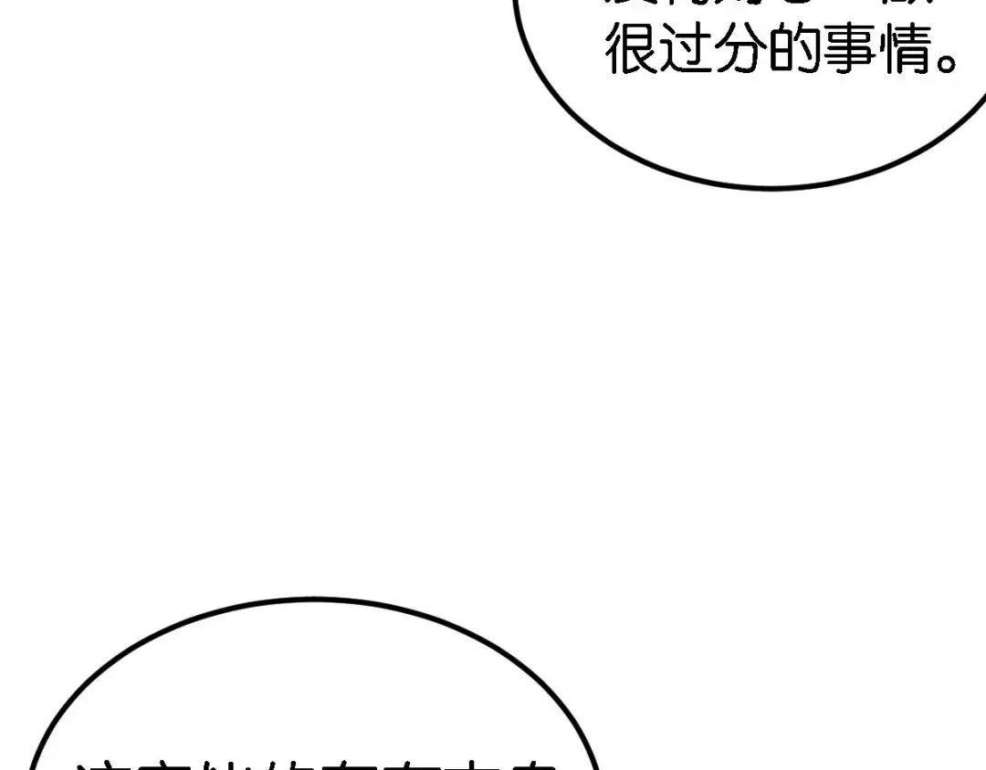第240页
