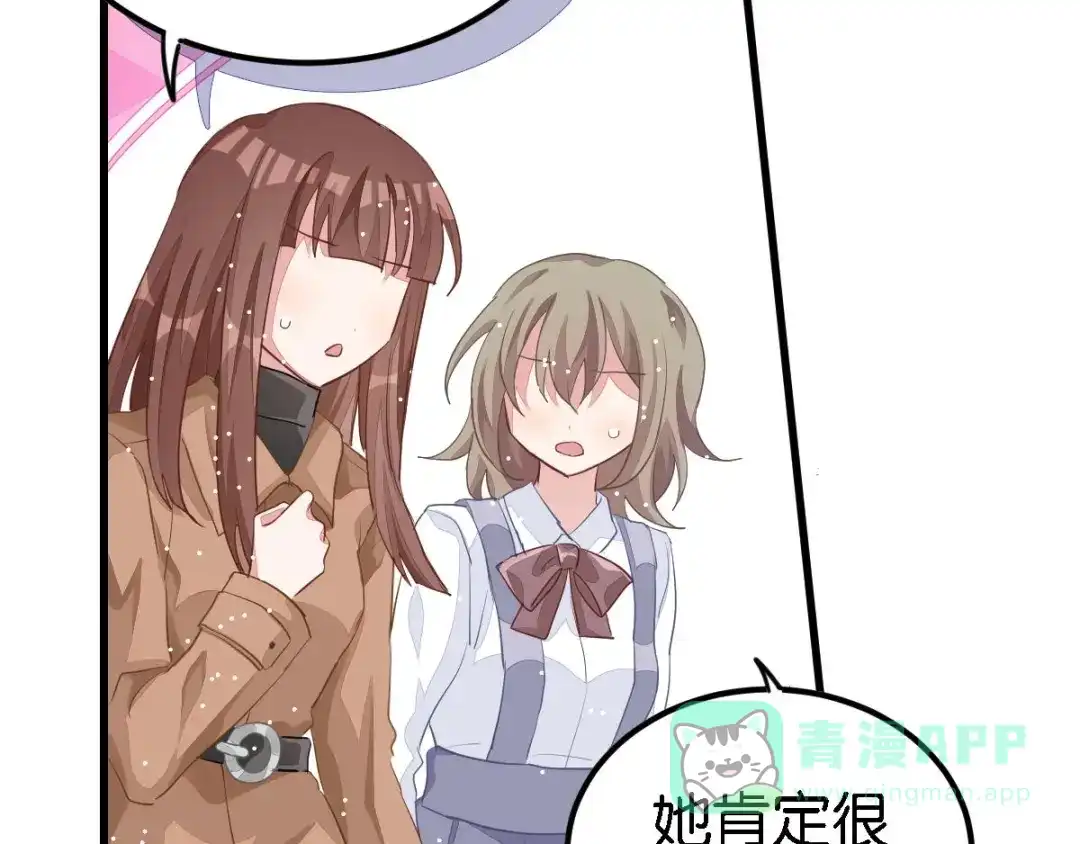 第251页
