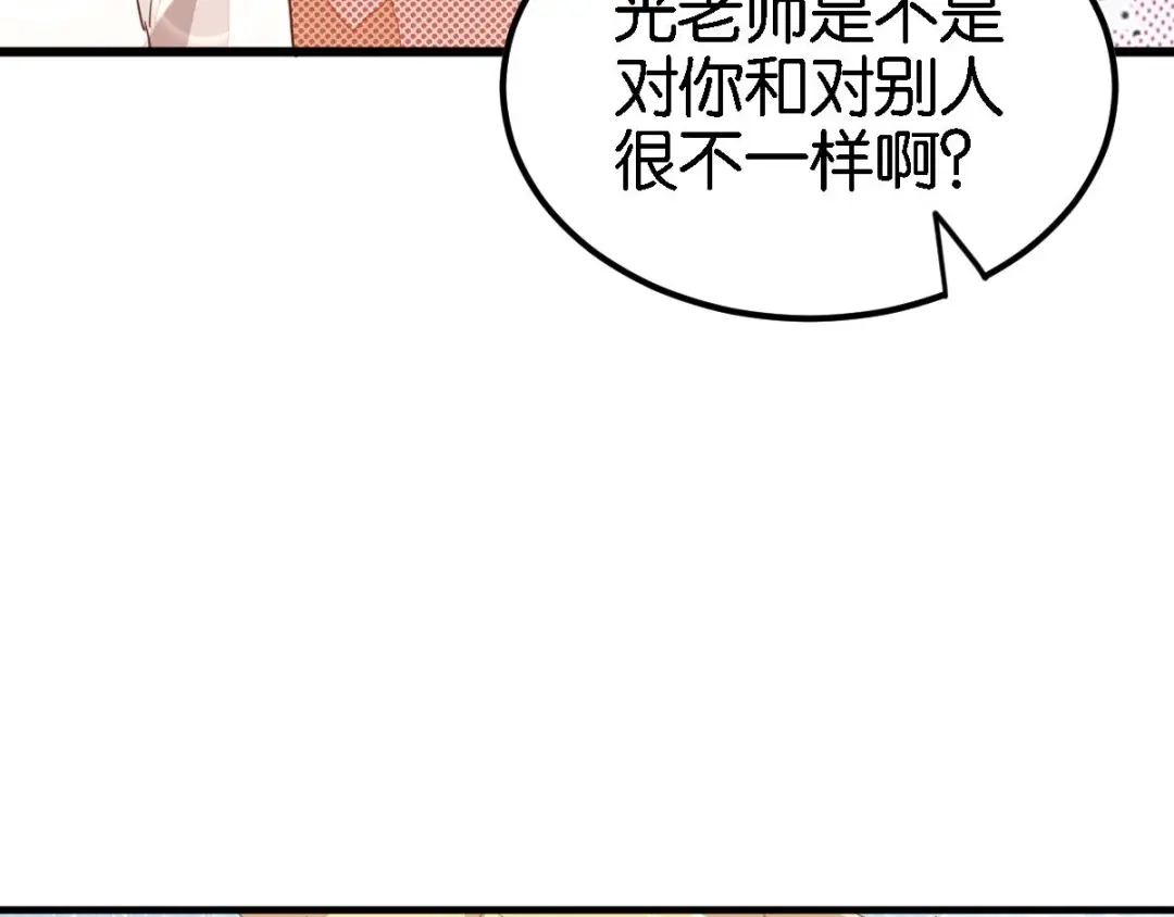 第257页