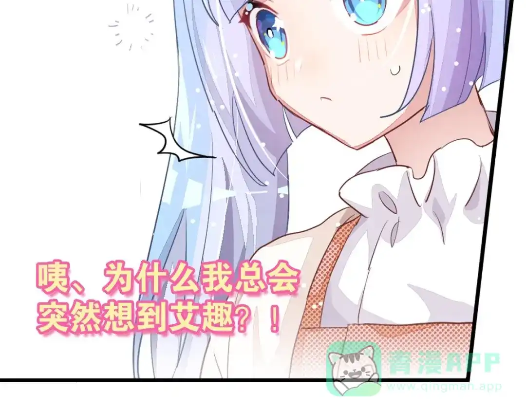 第261页