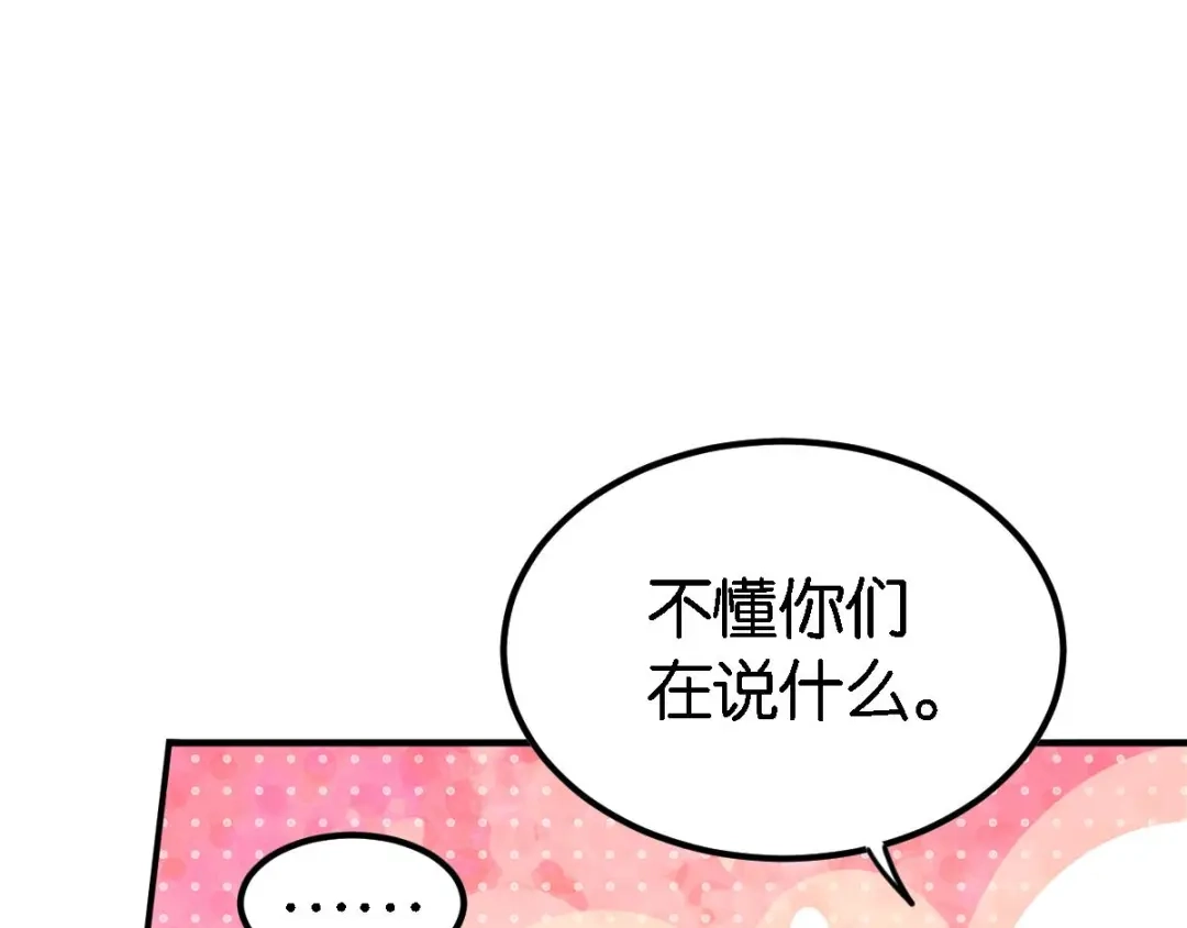 第263页