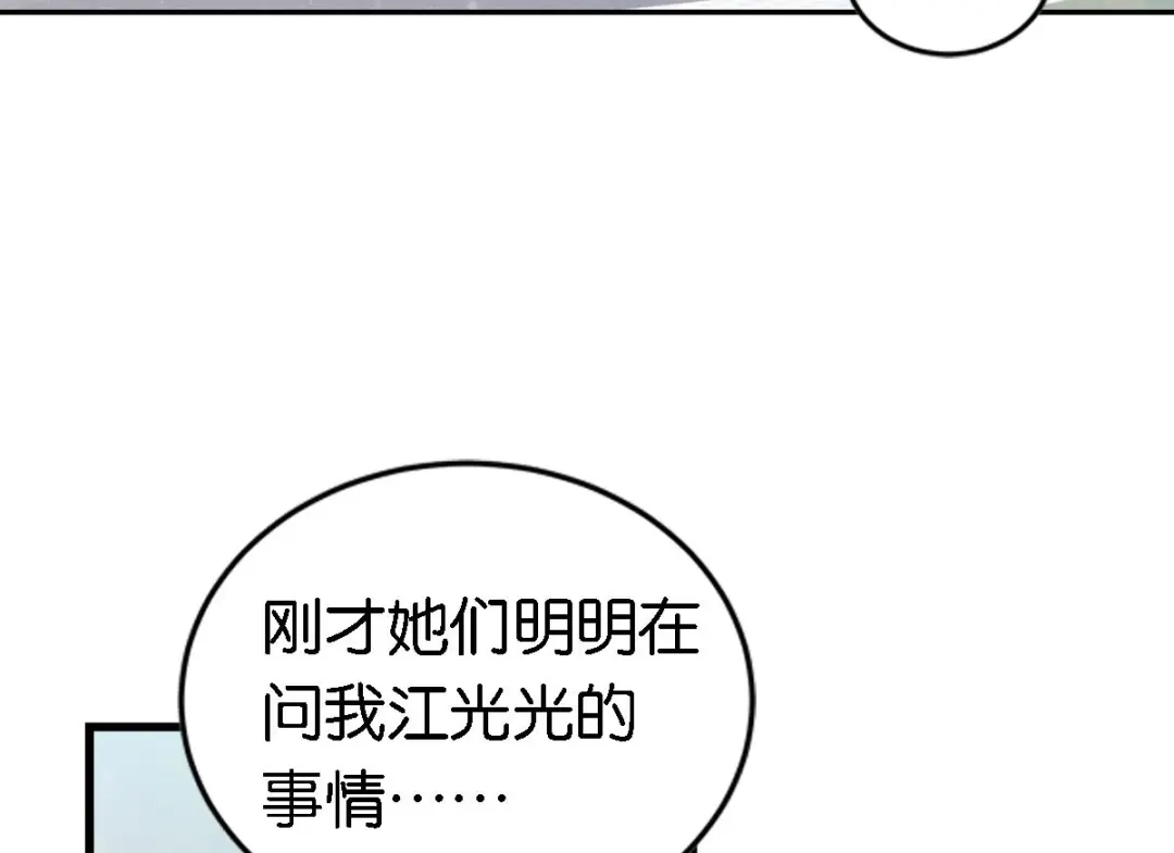 第267页