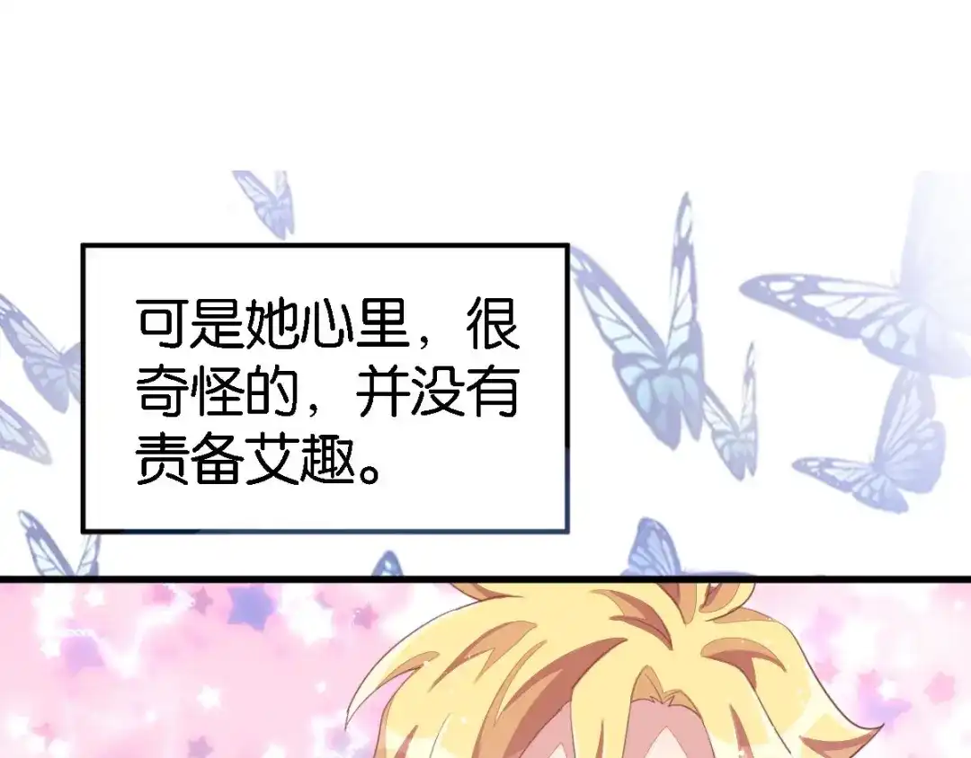 第233页