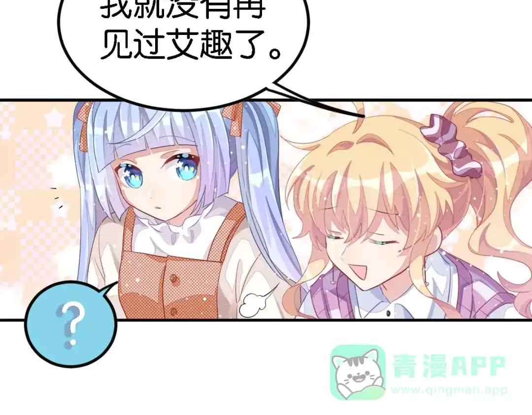 第256页