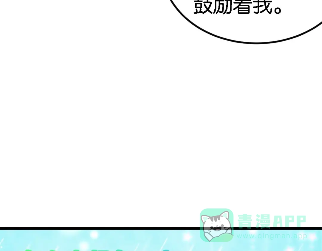 第261页